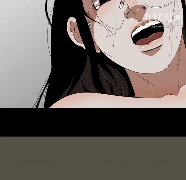 漫画《生存游戏》第55话第24张图