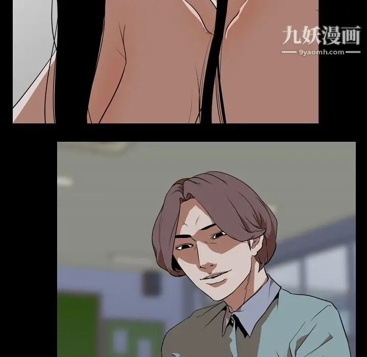 漫画《生存游戏》第55话第29张图