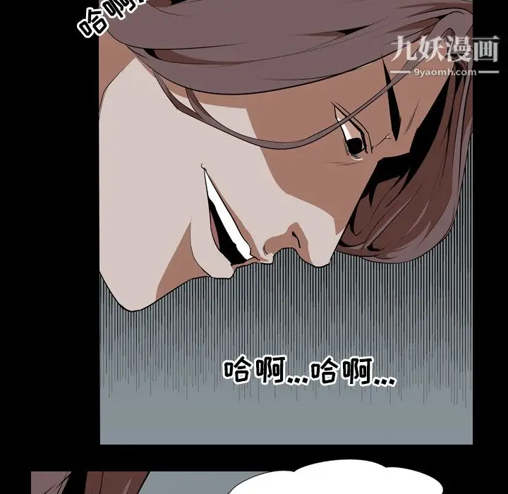 漫画《生存游戏》第55话第38张图