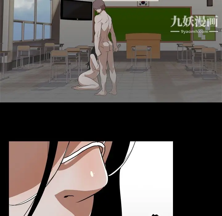 漫画《生存游戏》第55话第62张图