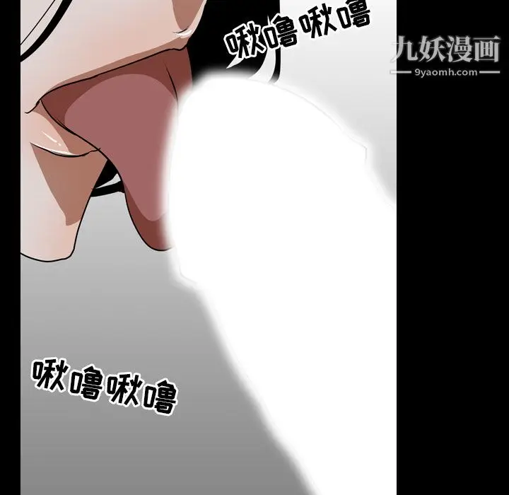 漫画《生存游戏》第55话第63张图