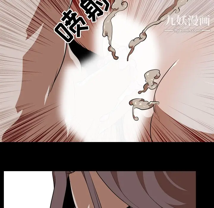 漫画《生存游戏》第55话第78张图