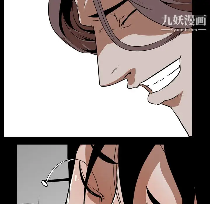 漫画《生存游戏》第55话第79张图