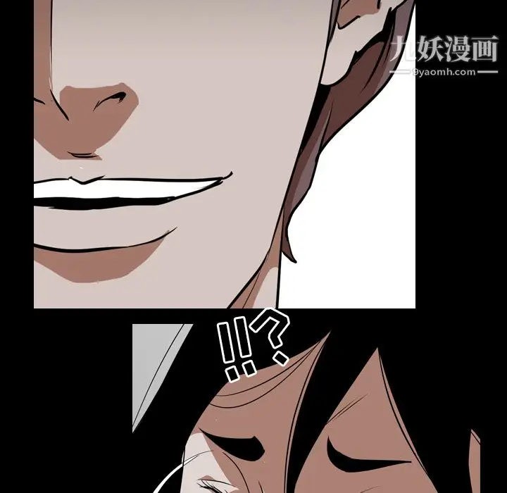 漫画《生存游戏》第55话第89张图