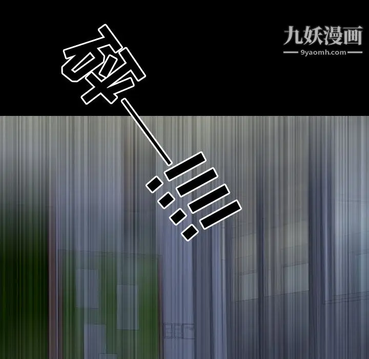 漫画《生存游戏》第55话第95张图