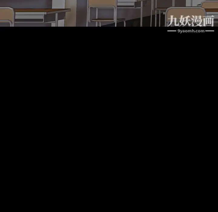 漫画《生存游戏》第55话第97张图