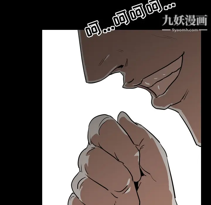 漫画《生存游戏》第55话第99张图