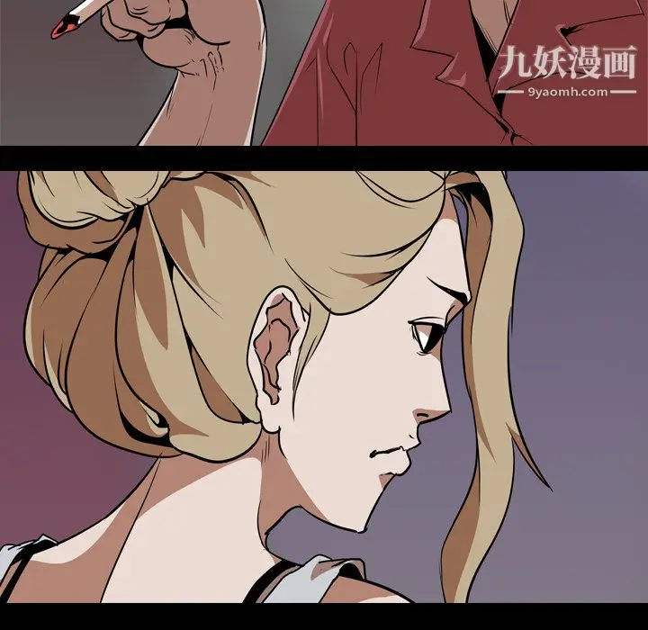 漫画《生存游戏》第51话第37张图