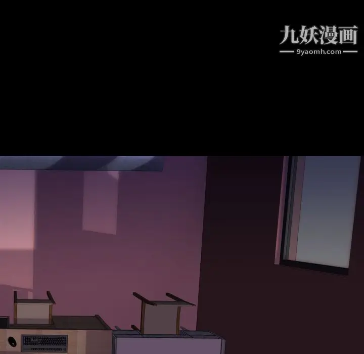 漫画《生存游戏》第51话第38张图