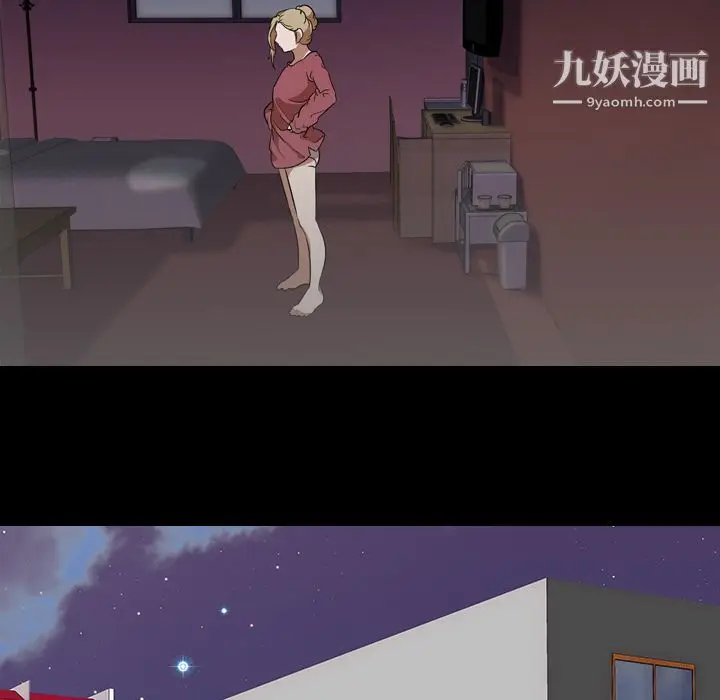 漫画《生存游戏》第51话第52张图