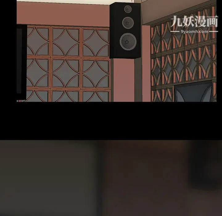 漫画《生存游戏》第51话第55张图