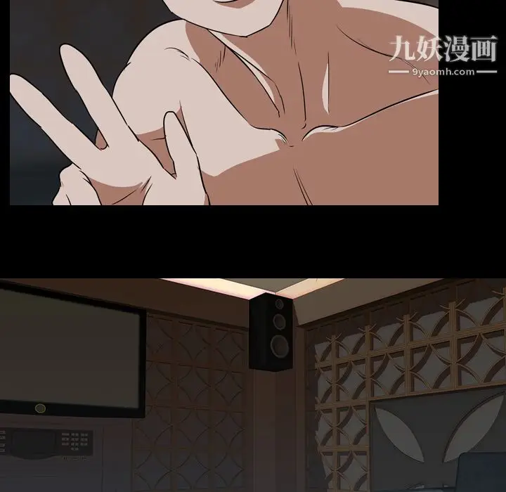 漫画《生存游戏》第51话第60张图