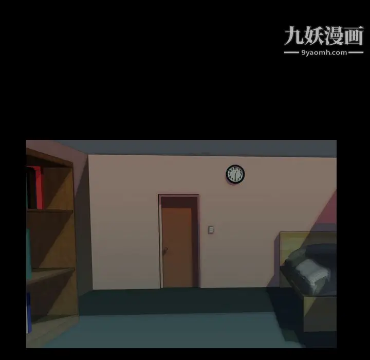 漫画《生存游戏》第51话第7张图