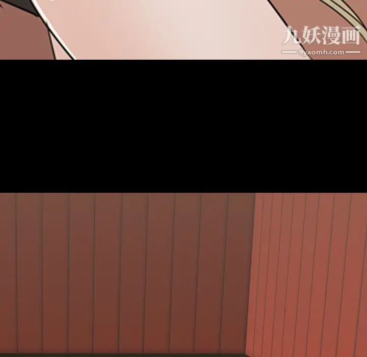 漫画《生存游戏》第51话第75张图