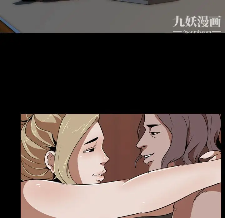 漫画《生存游戏》第51话第77张图
