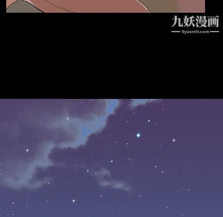 漫画《生存游戏》第51话第80张图