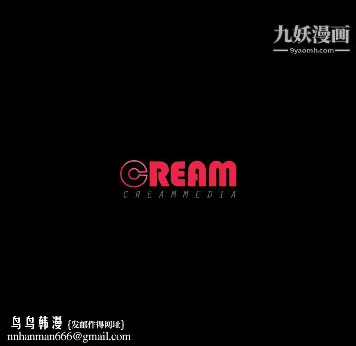 漫画《生存游戏》第51话第89张图