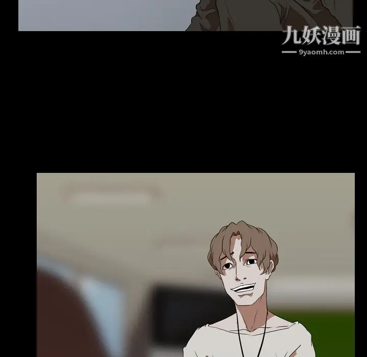 漫画《生存游戏》第39话第11张图