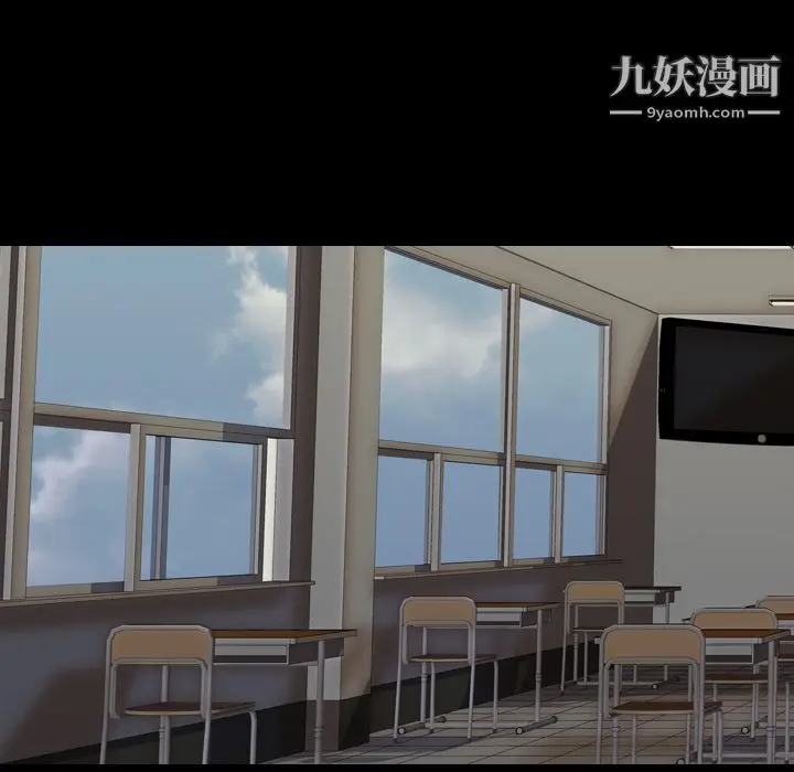 漫画《生存游戏》第39话第15张图