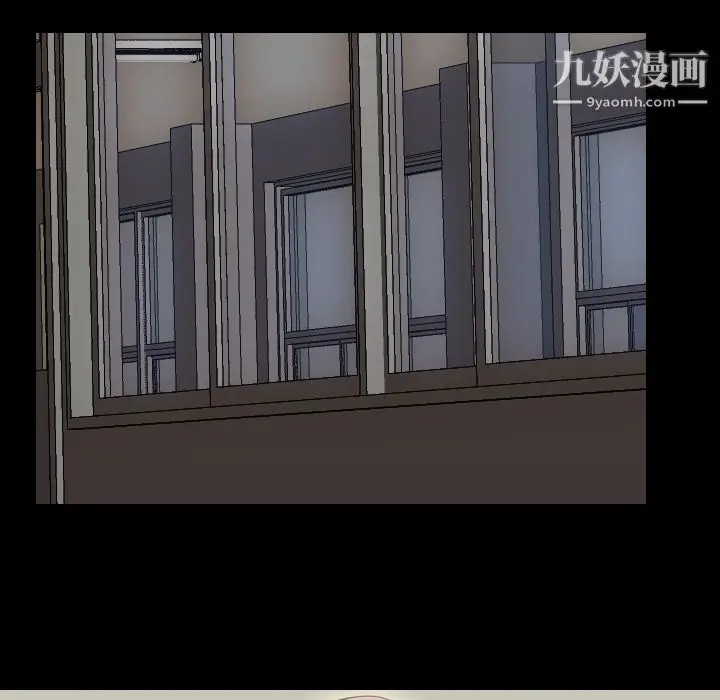 漫画《生存游戏》第39话第16张图