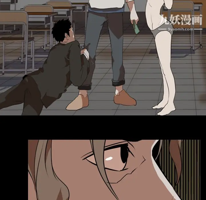 漫画《生存游戏》第39话第22张图