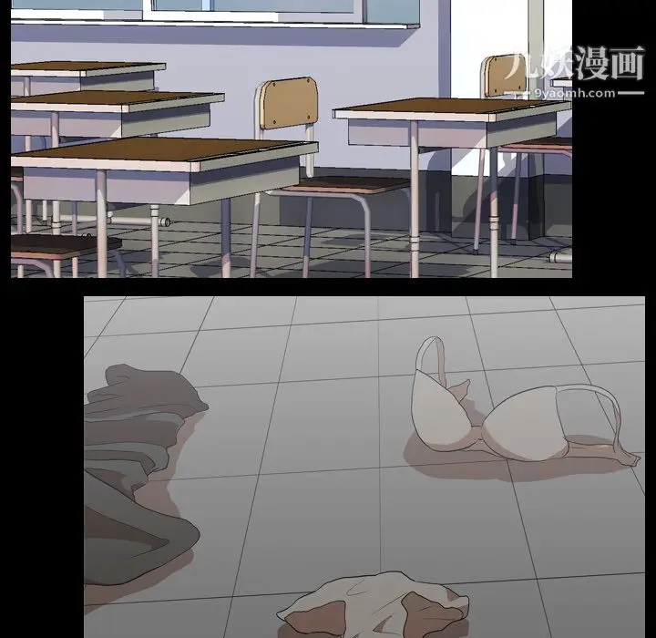 漫画《生存游戏》第39话第28张图