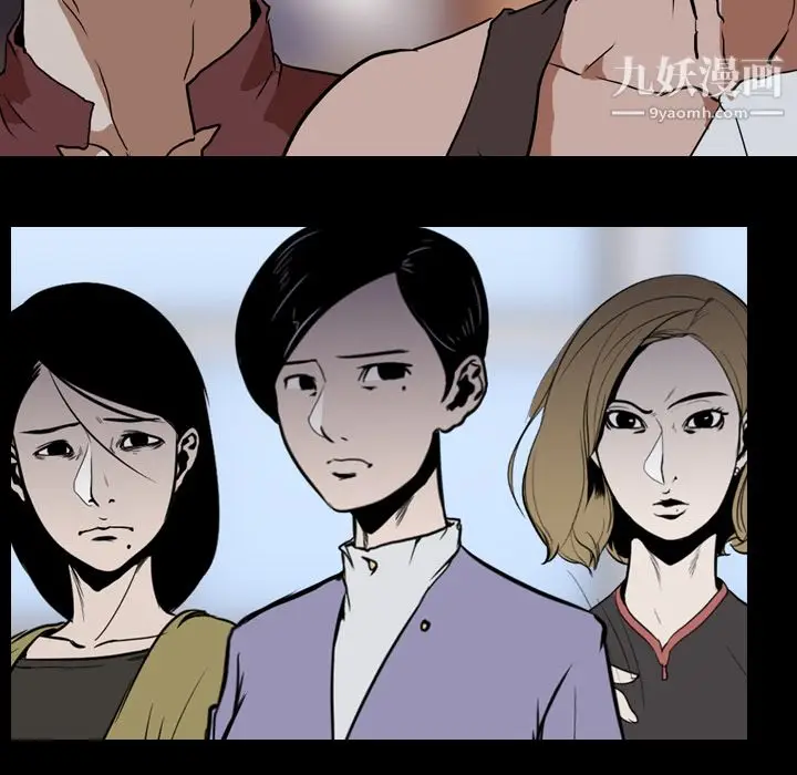 漫画《生存游戏》第39话第32张图