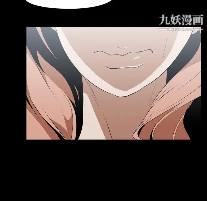 漫画《生存游戏》第39话第35张图