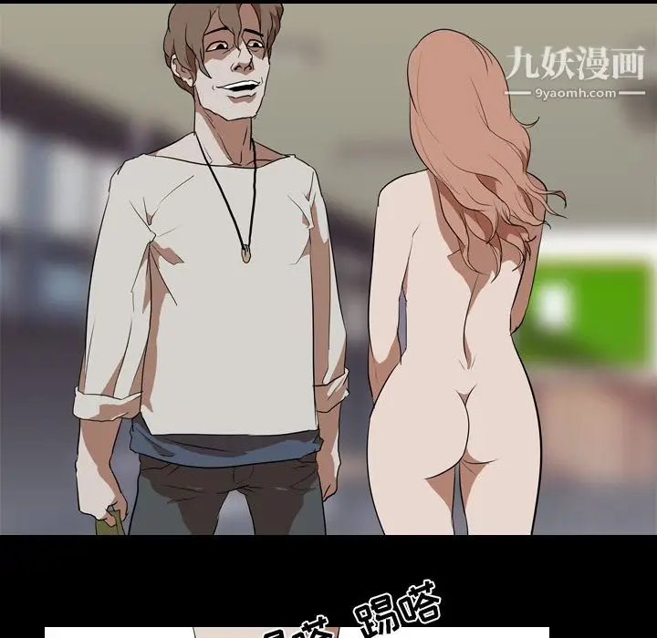 漫画《生存游戏》第39话第36张图
