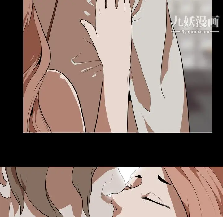 漫画《生存游戏》第39话第40张图