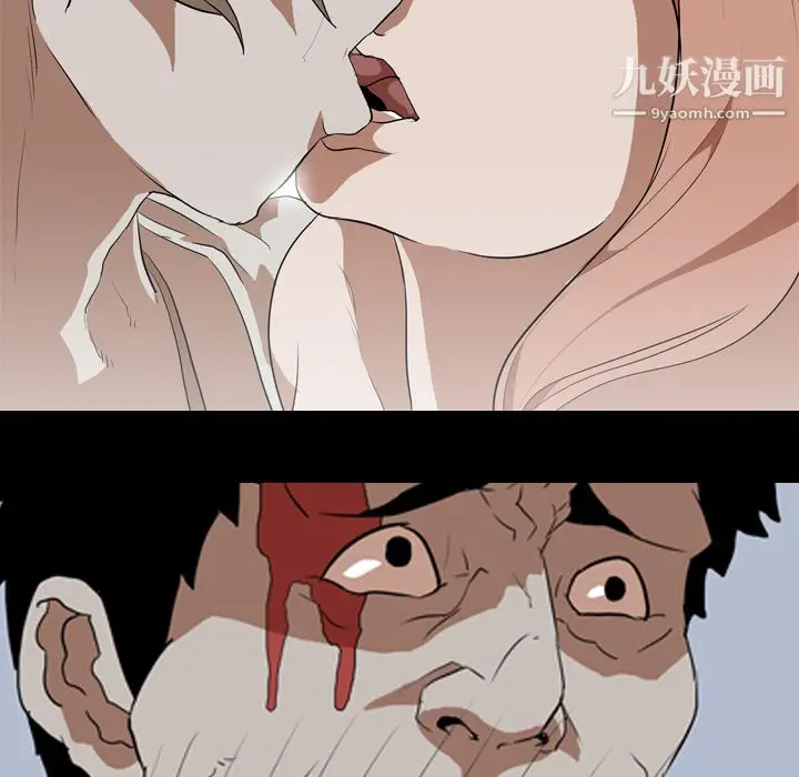 漫画《生存游戏》第39话第41张图