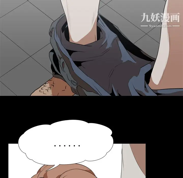 漫画《生存游戏》第39话第48张图