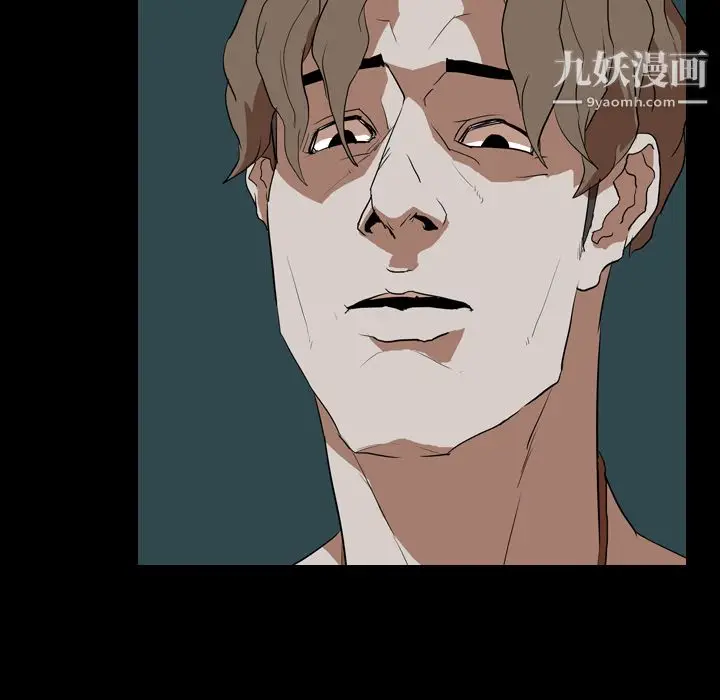 漫画《生存游戏》第39话第50张图