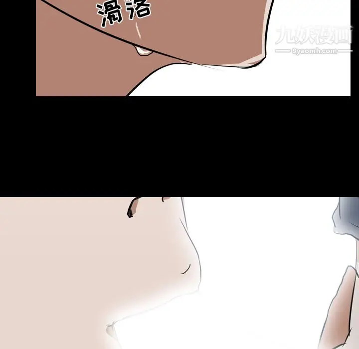 漫画《生存游戏》第39话第52张图