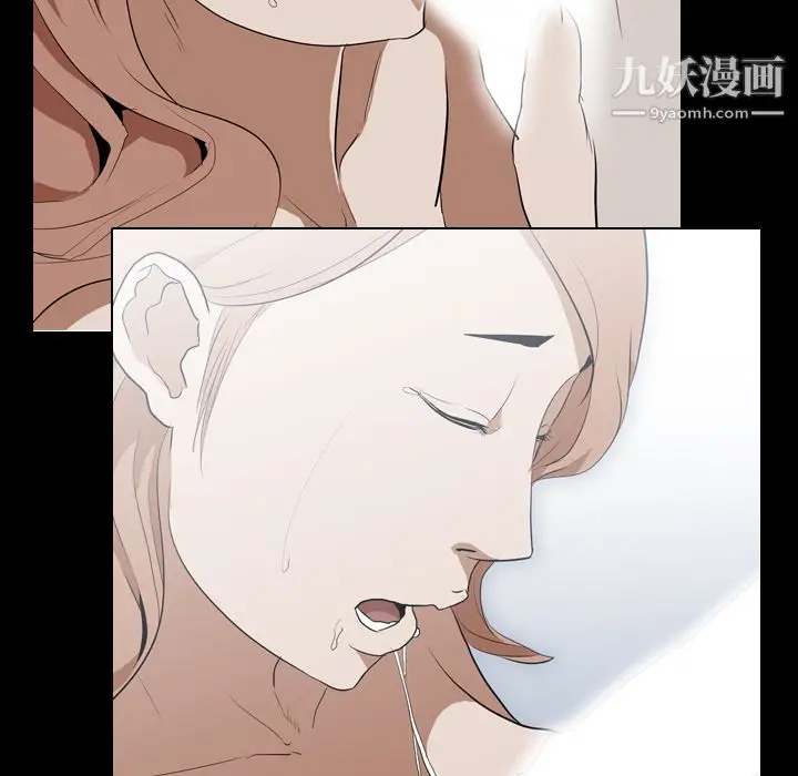 漫画《生存游戏》第39话第54张图