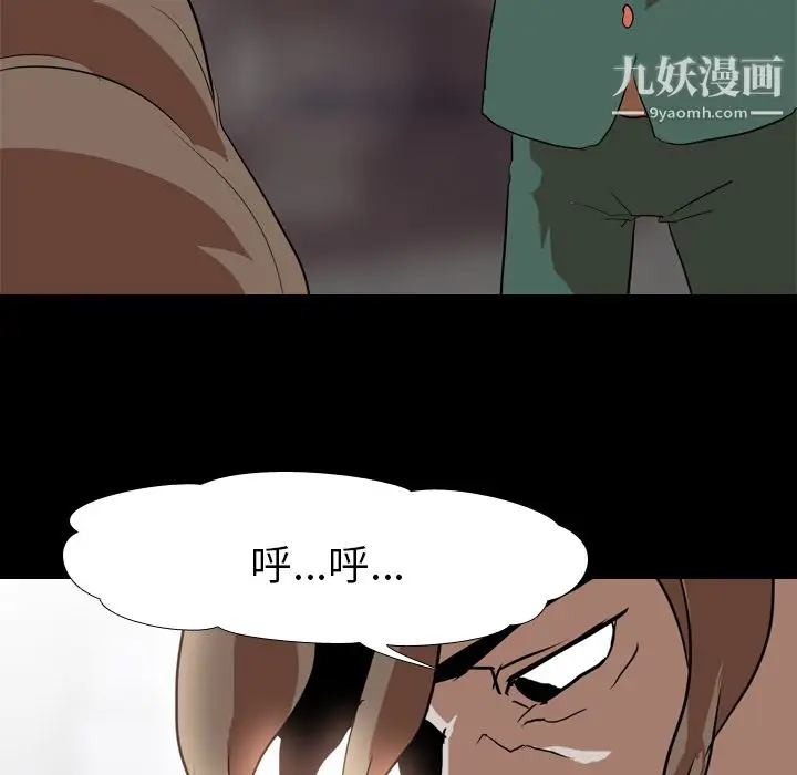 漫画《生存游戏》第39话第60张图