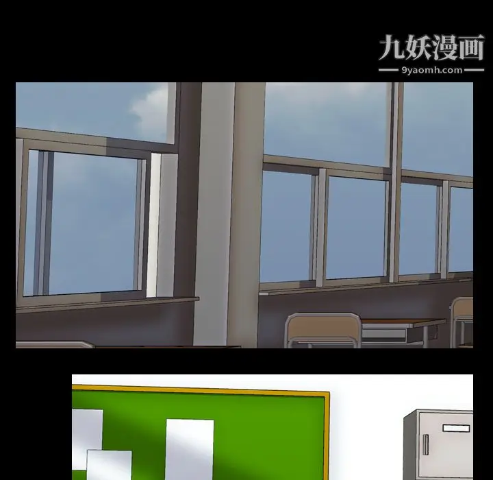 漫画《生存游戏》第39话第7张图