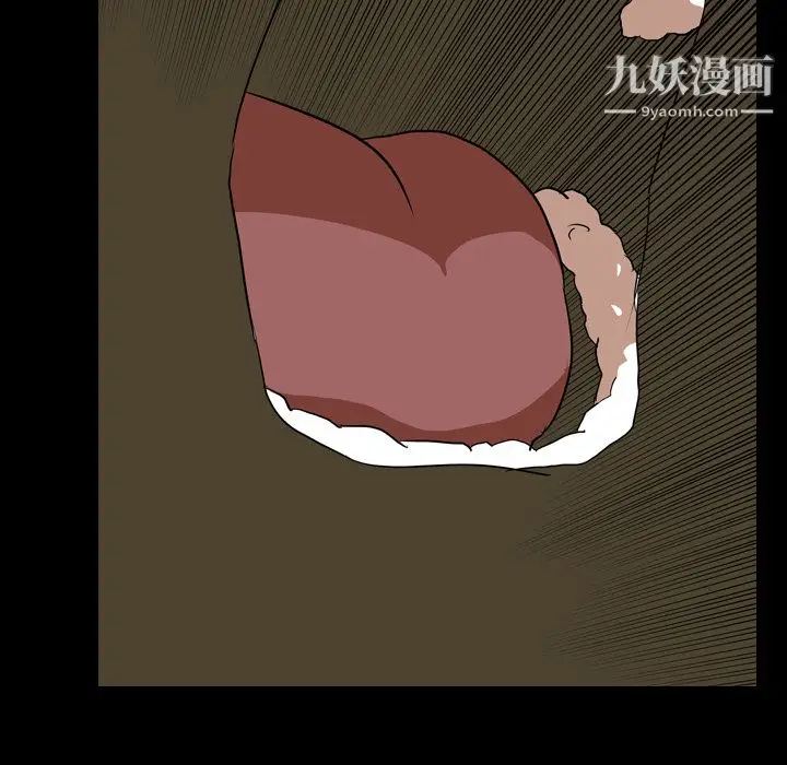 漫画《生存游戏》第39话第77张图