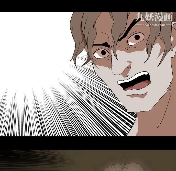漫画《生存游戏》第39话第78张图