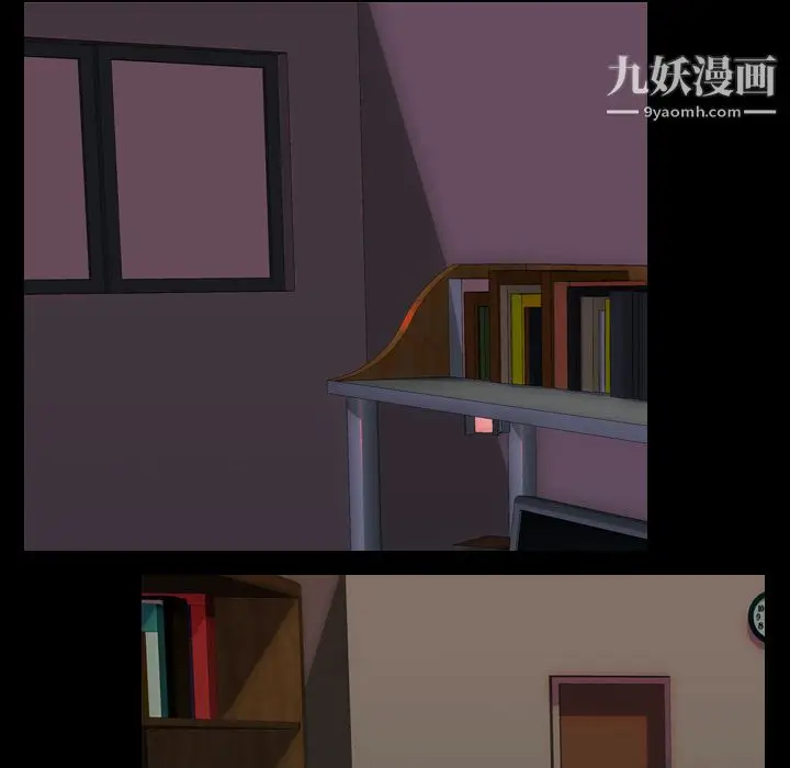 漫画《生存游戏》第47话第12张图