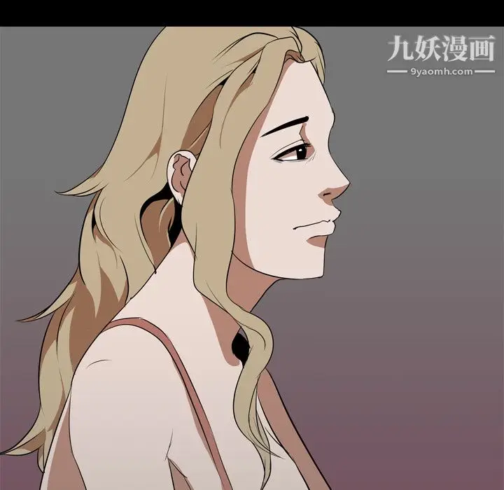 漫画《生存游戏》第47话第16张图