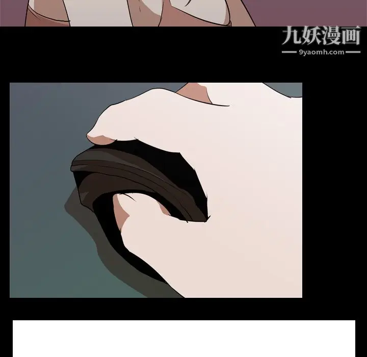 漫画《生存游戏》第47话第17张图