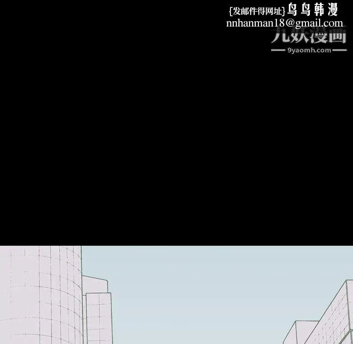 漫画《生存游戏》第47话第44张图