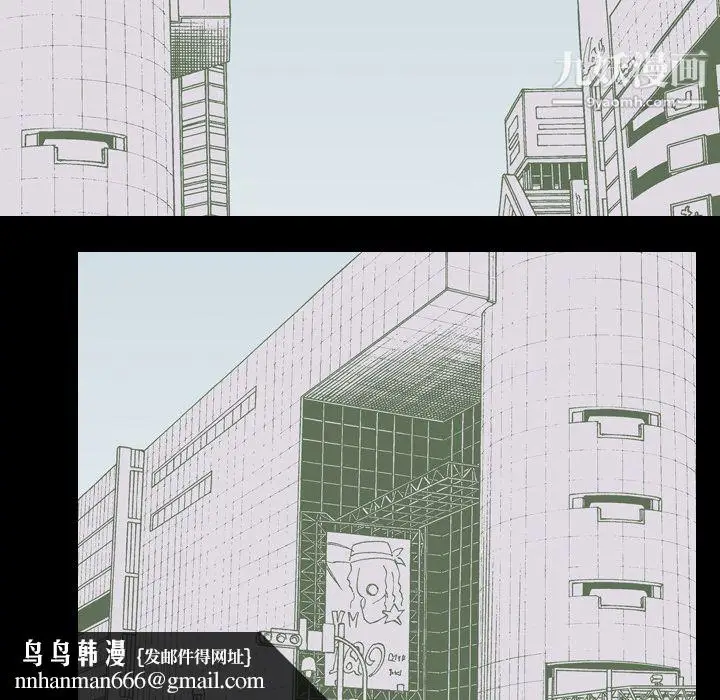 漫画《生存游戏》第47话第45张图