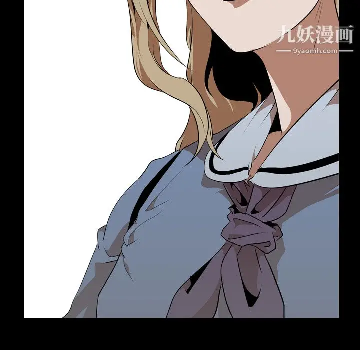 漫画《生存游戏》第47话第49张图