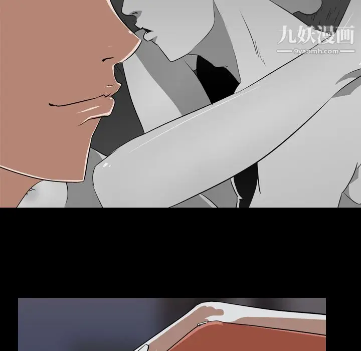 漫画《生存游戏》第47话第51张图