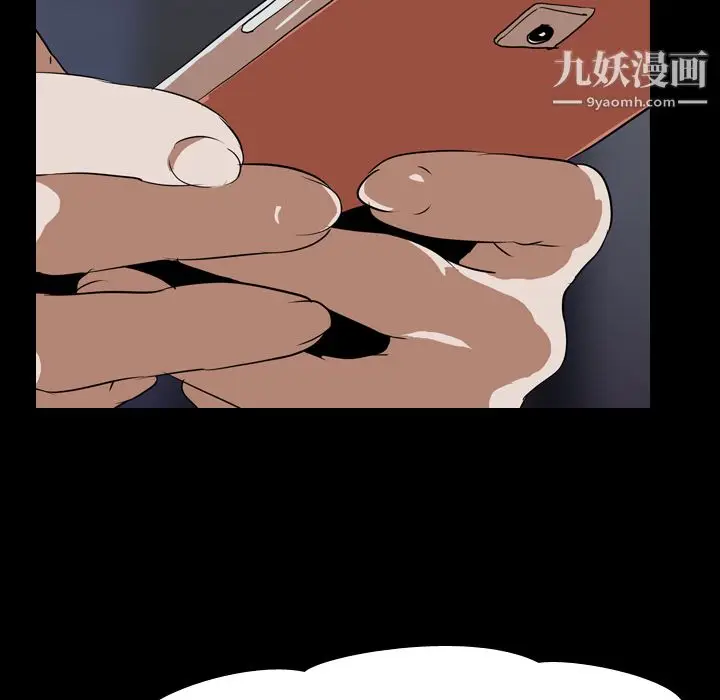 漫画《生存游戏》第47话第52张图