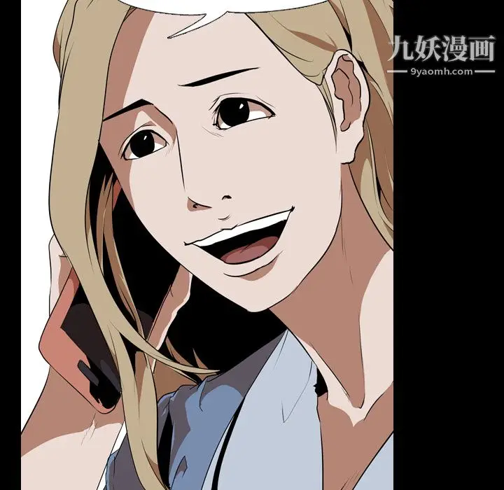 漫画《生存游戏》第47话第56张图