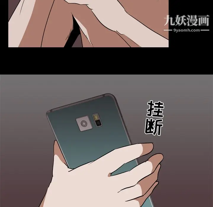 漫画《生存游戏》第47话第60张图