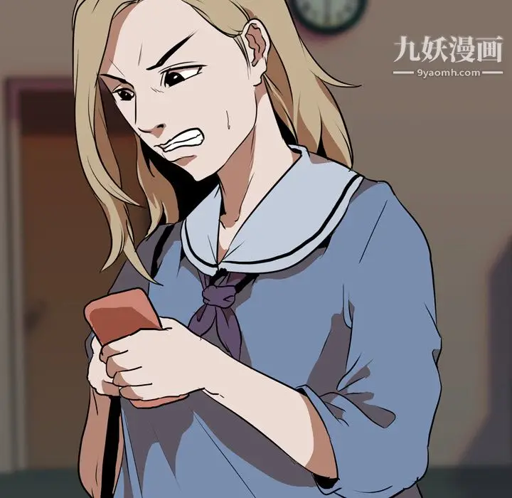 漫画《生存游戏》第47话第69张图